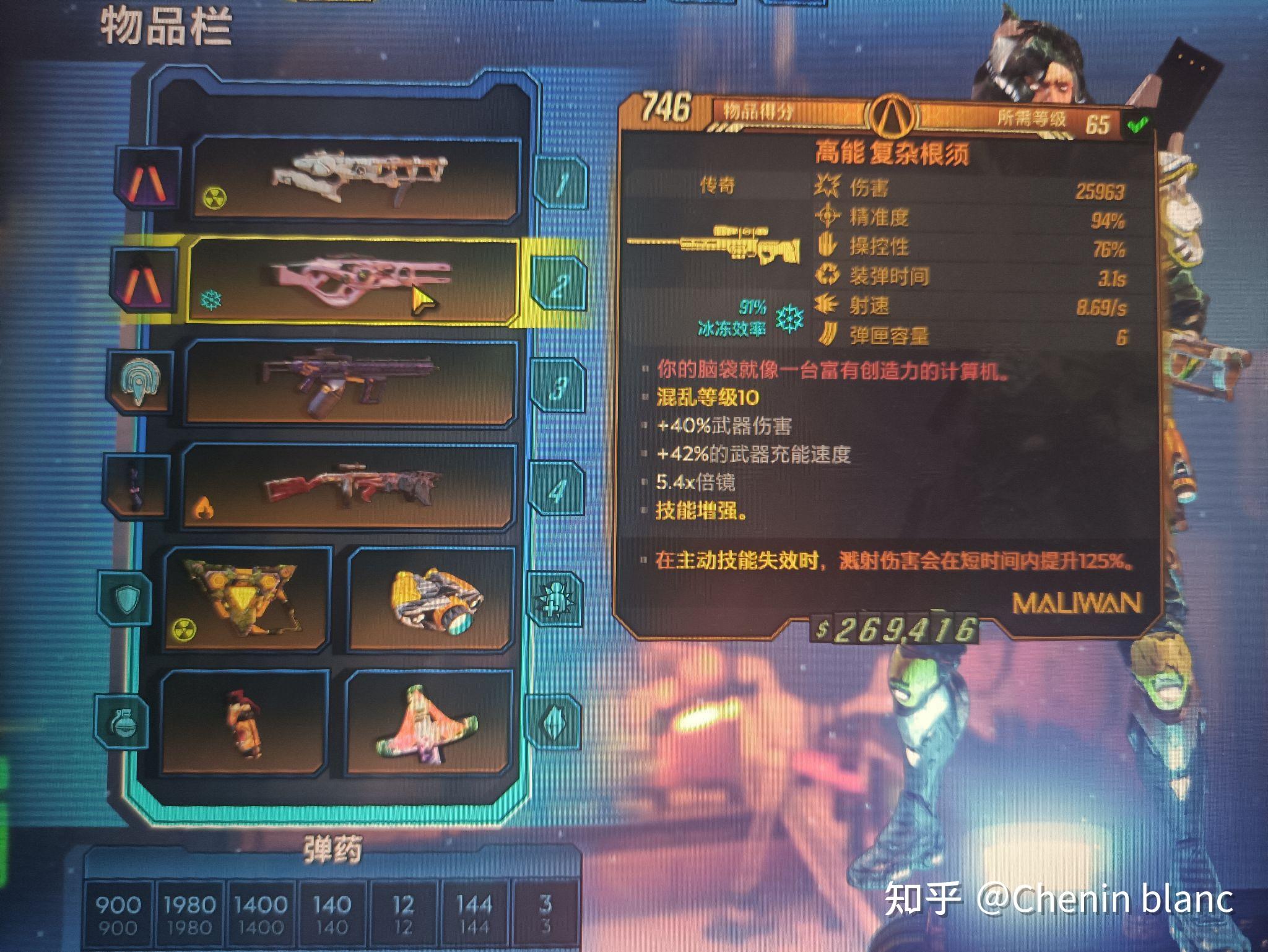 无主之地3哪个职业最强？ - 知乎