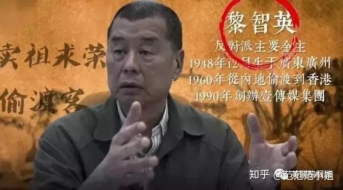这些香港青年是怎么变成废青的 - 知乎
