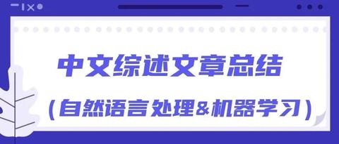 图标