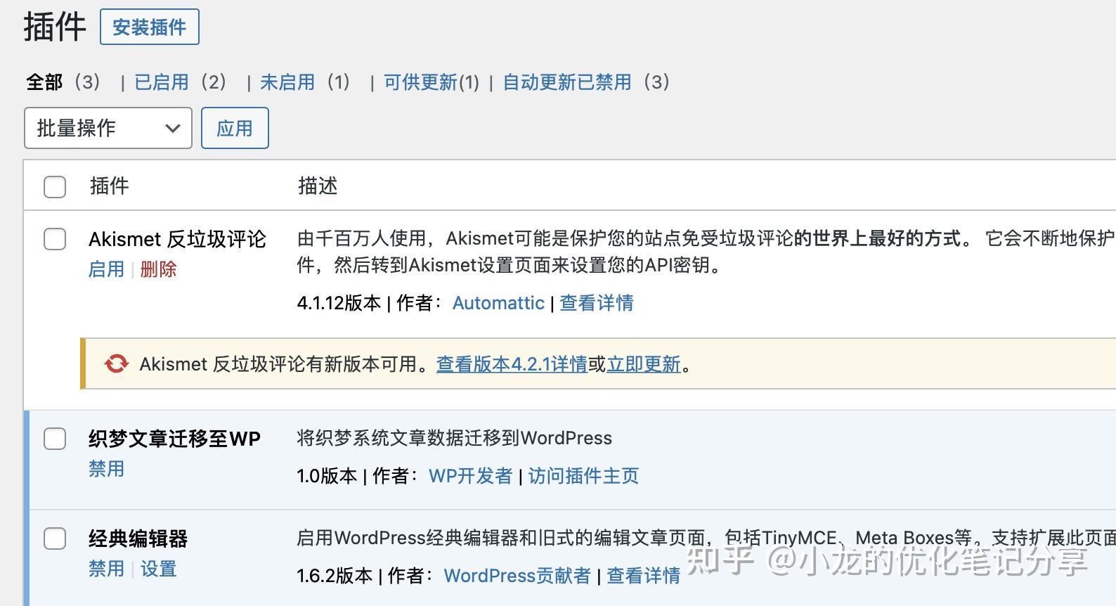 织梦DedeCMS迁移转换成WordPress，SEO解决方案 - 知乎