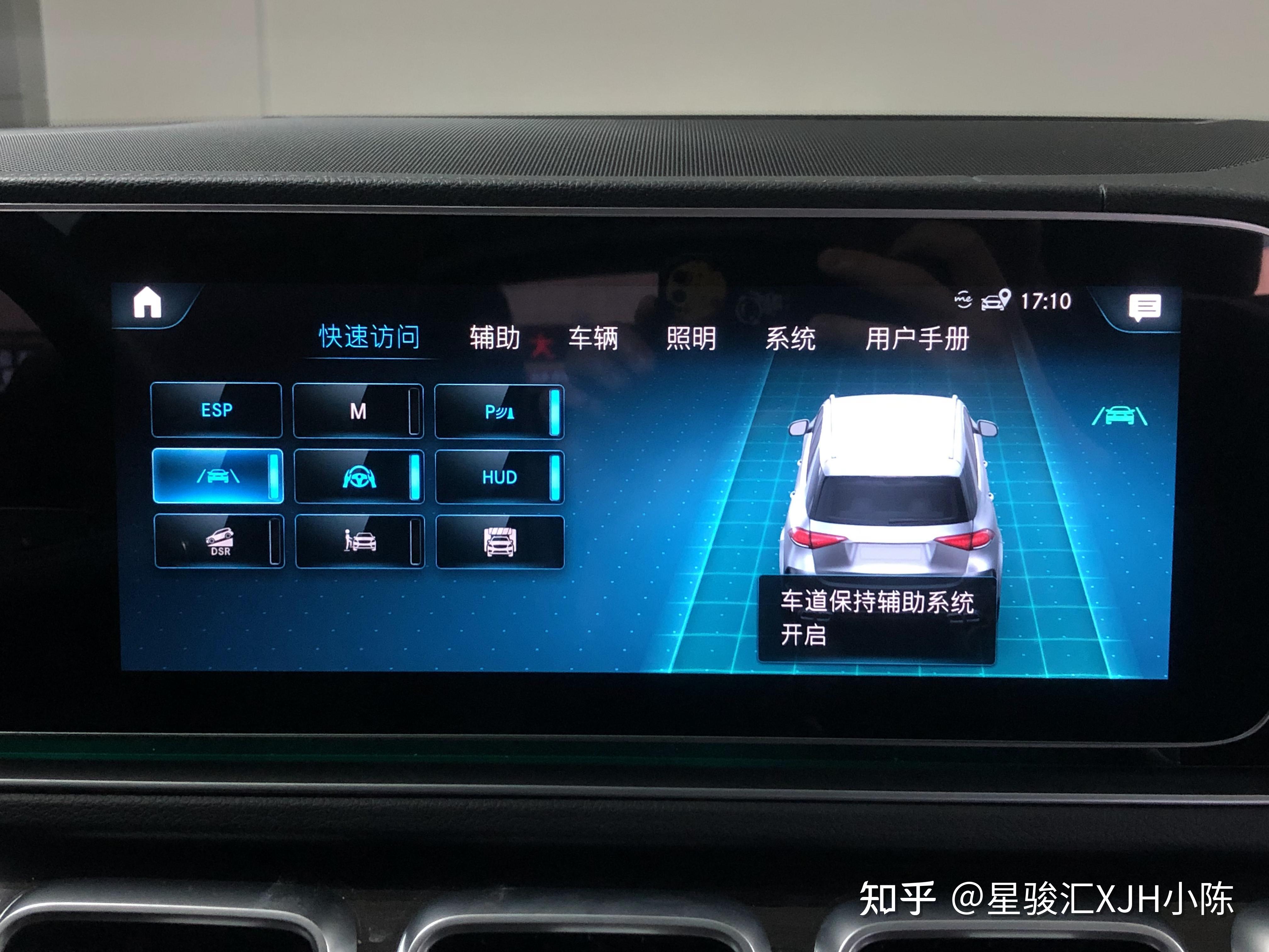 2023款奔驰gle350改装23p驾驶辅助 hud抬头显示功能分享 - 知乎