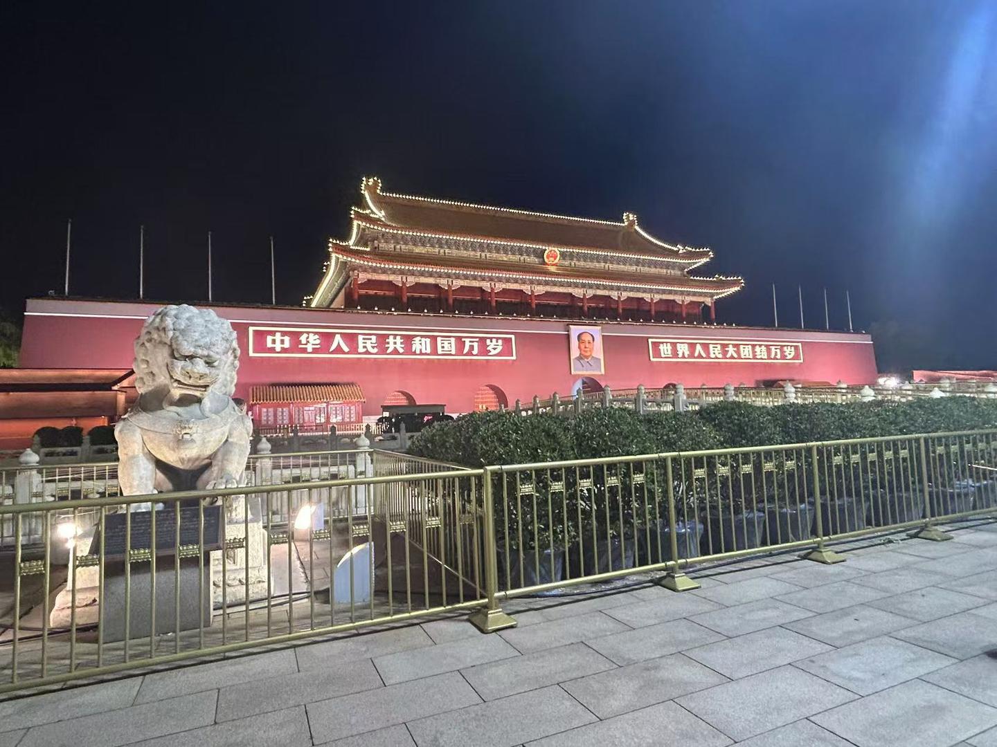 【北京游记】天安门广场——我爱北京天安门,天安门上太阳升