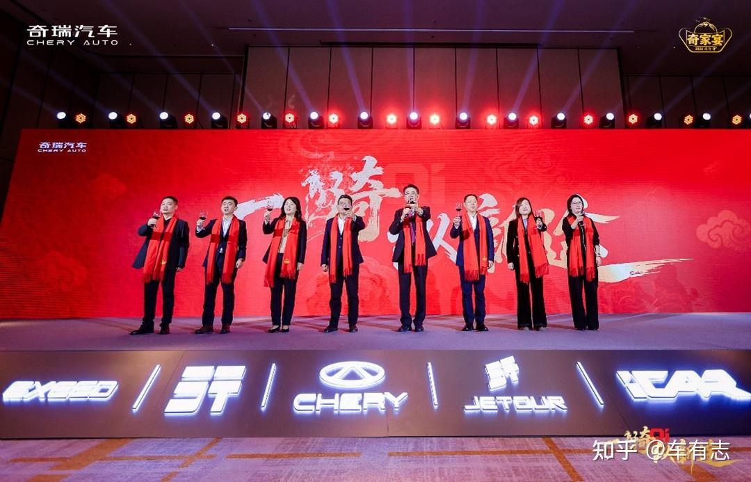 2026奇瑞家宴:“一骑纵新途”冲刺320万新目标