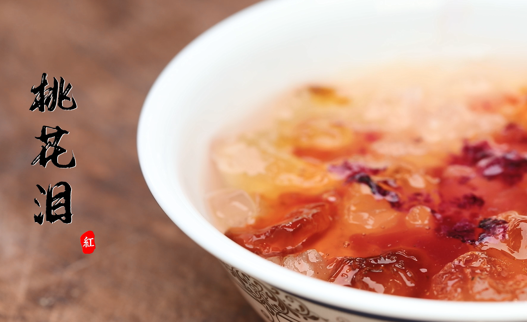 《红楼梦》中有哪些美食?