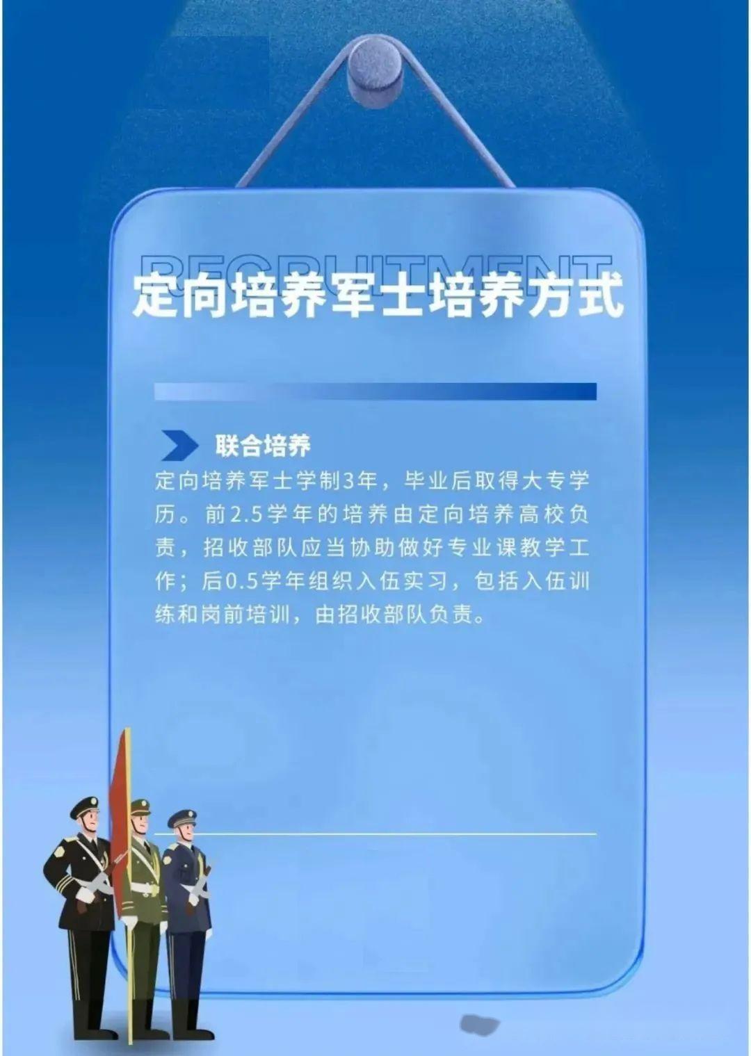 軍校分數線最低多少_軍校分數線低的_分數軍校線低的大學