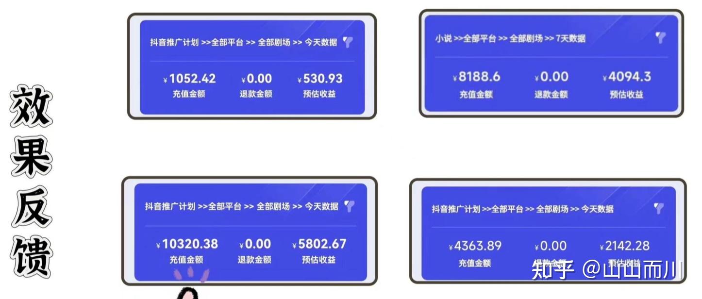 快手1元刷100的简单介绍