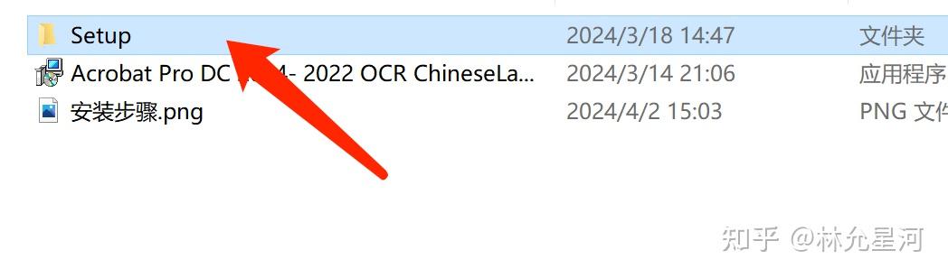 Acrobat Pro DC 24.001 软件详细安装教程、安装包下载（Win版） - 知乎