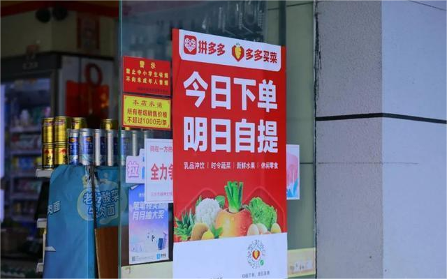 美团优选骚操作,多多买菜暗度陈仓,精细运营减亏逐步盈利 - 知乎