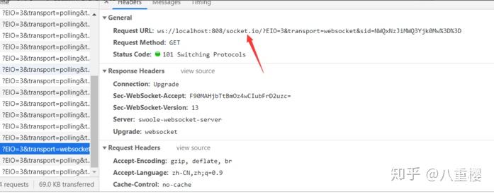 thinkphp 6.0 swoole扩展websocket使用教程 - 知乎