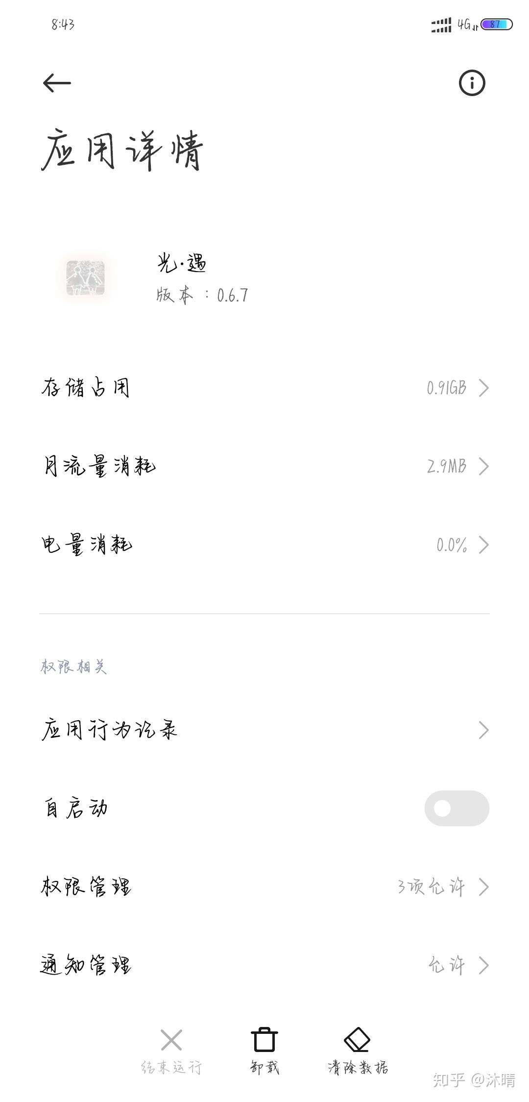 v2-08dfd87f6a3a03911f90af628fc0ae9c_r.jpg
