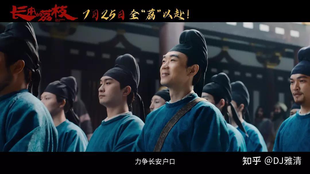 电影《长安的荔枝》演员初印象,白客很搞笑,付航有惊喜,刘德华是亮点 - 知乎