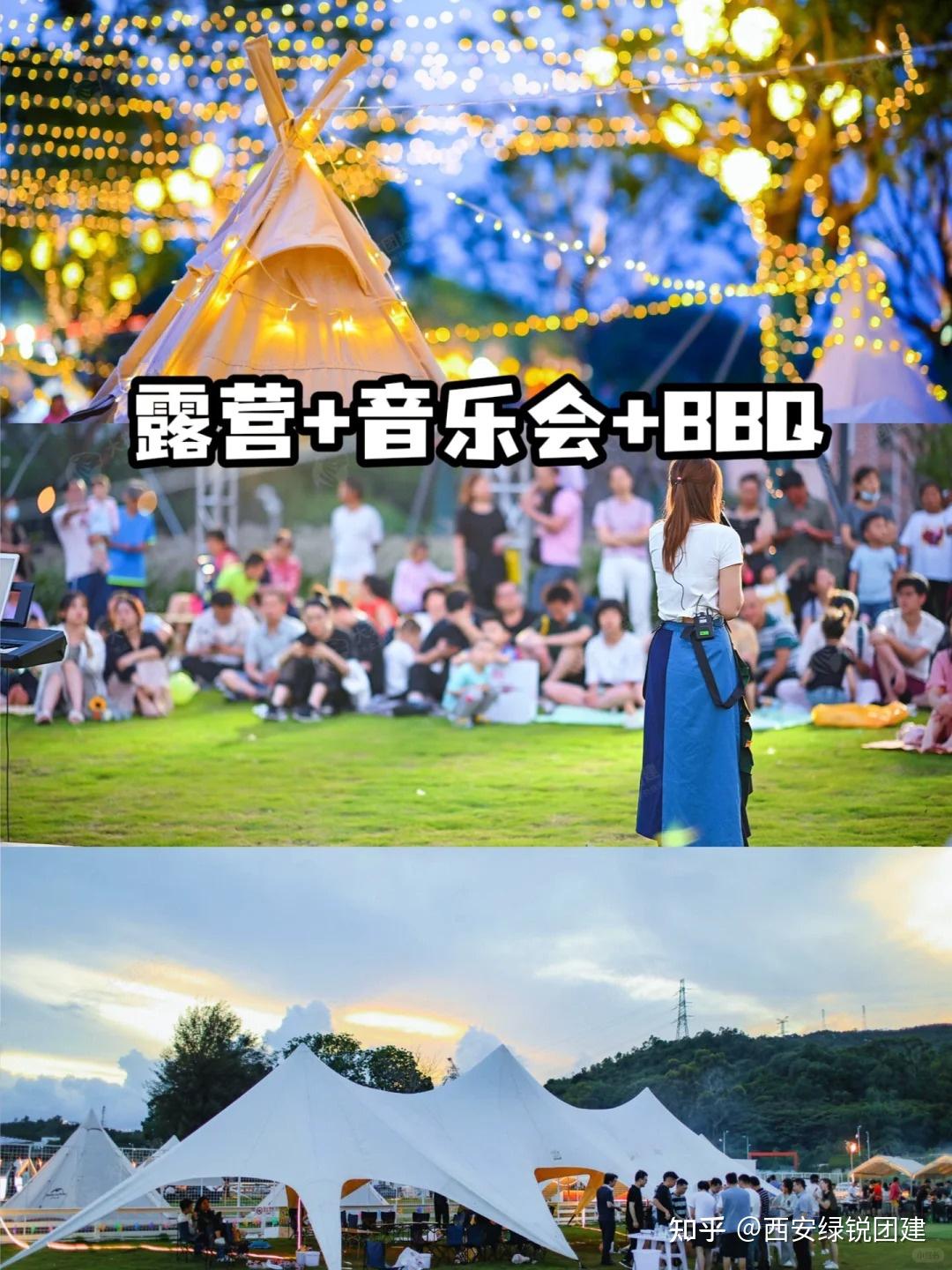 【西安绿锐团建】95后都喜欢的团建活动，超多玩法，好玩不贵，HR完美避雷 - 知乎