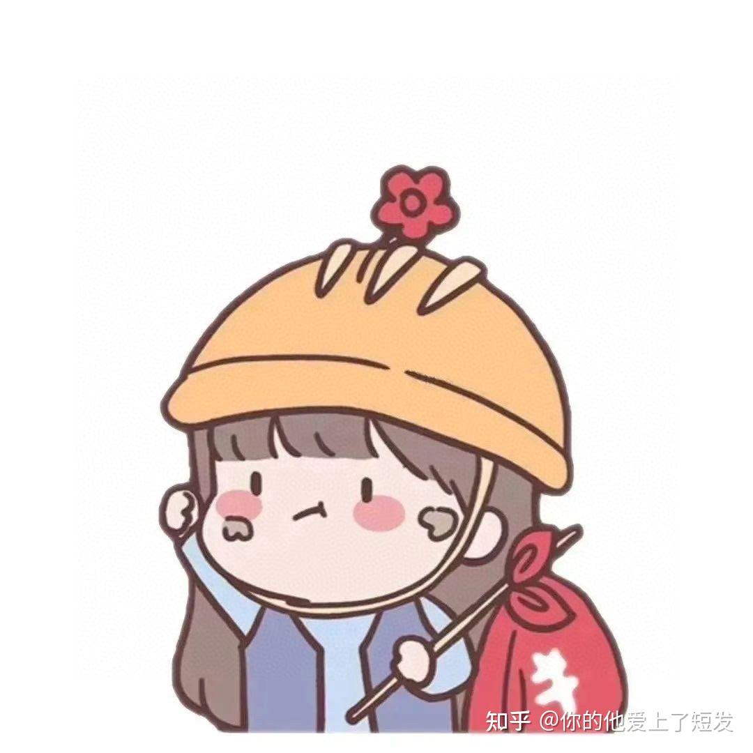 有没有什么情侣头像,一般人看不出来,非常的隐蔽.