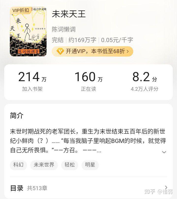 《全职艺术家》by我最白(男主)(完结)37.《贫僧