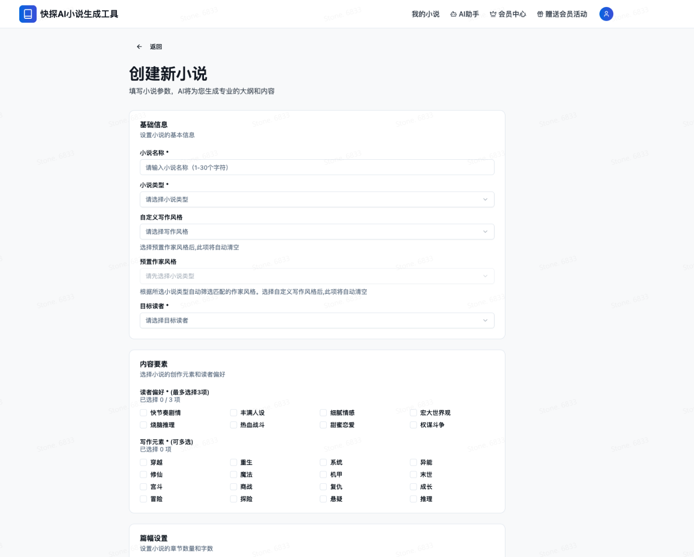 实测百度秒哒：动动嘴就能轻松做出应用和网站，创意变现原来如此简单！