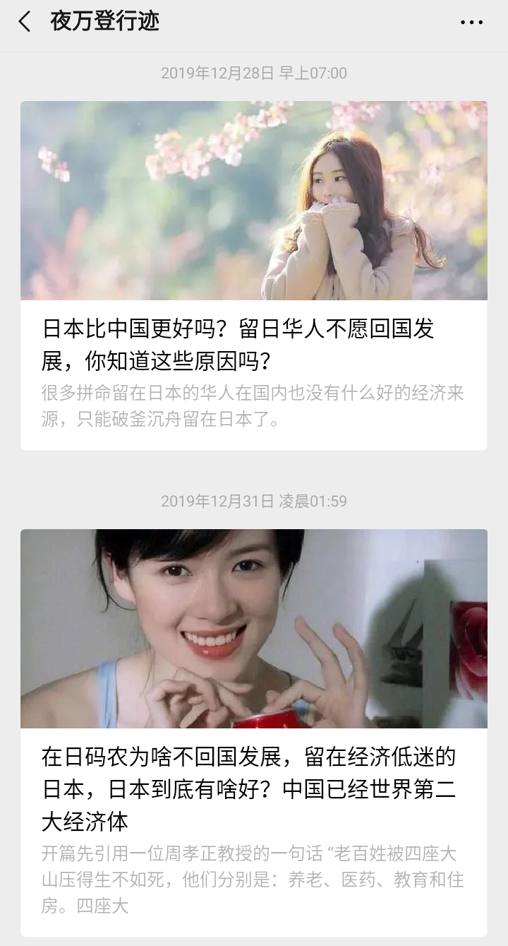 西班牙为什么GDP这么高_知乎热门钓鱼贴 山东的GDP这么高为什么还被说穷(3)