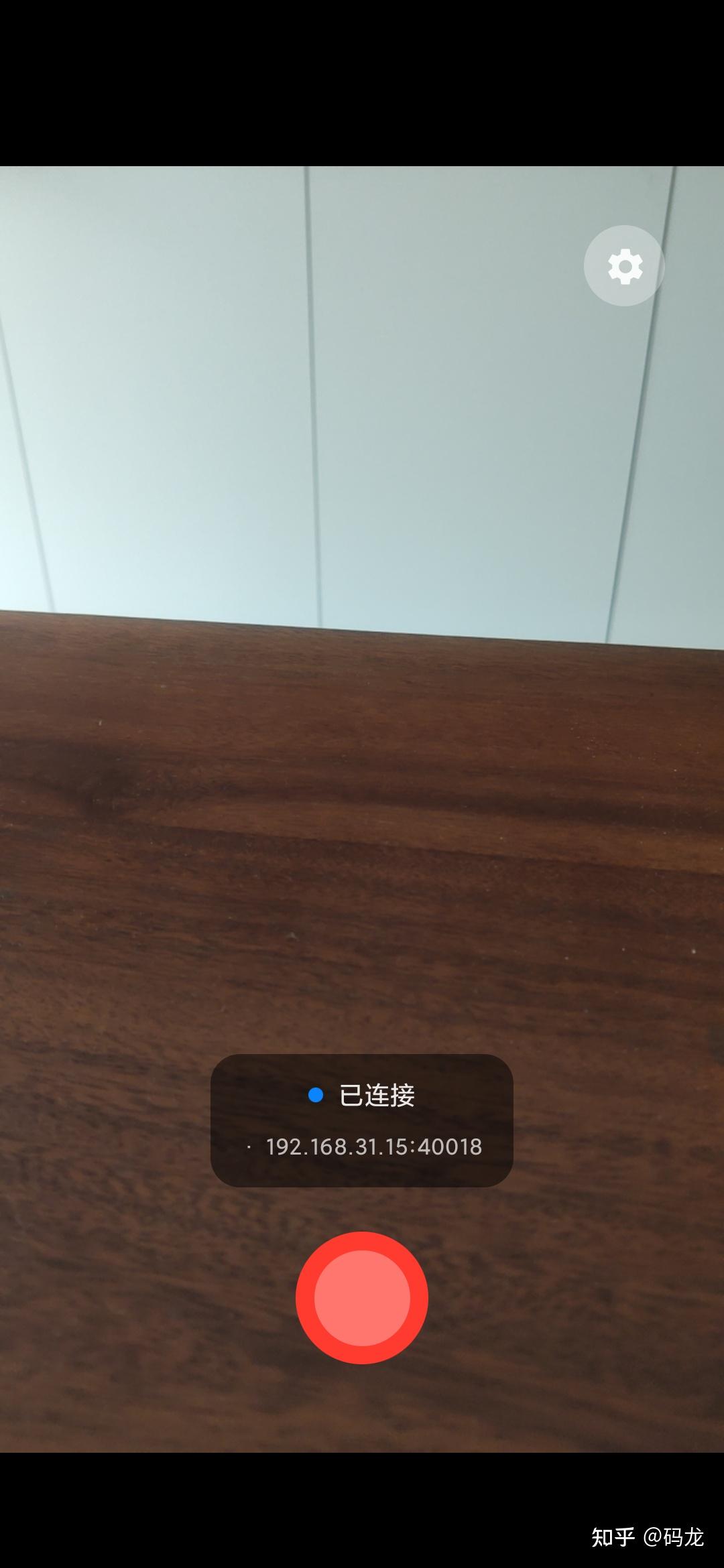 告别采集卡!我做了一款免费安卓无线推流工具,让手机秒变 OBS 直播摄像头