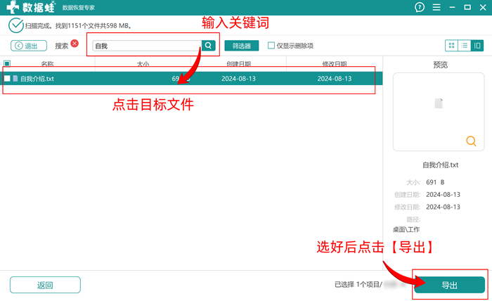 电脑数据丢失怎么恢复？5个技巧，高效轻松 - 知乎