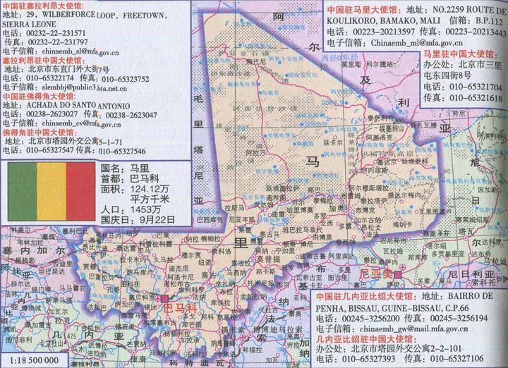 走走停停——马里 - 知乎