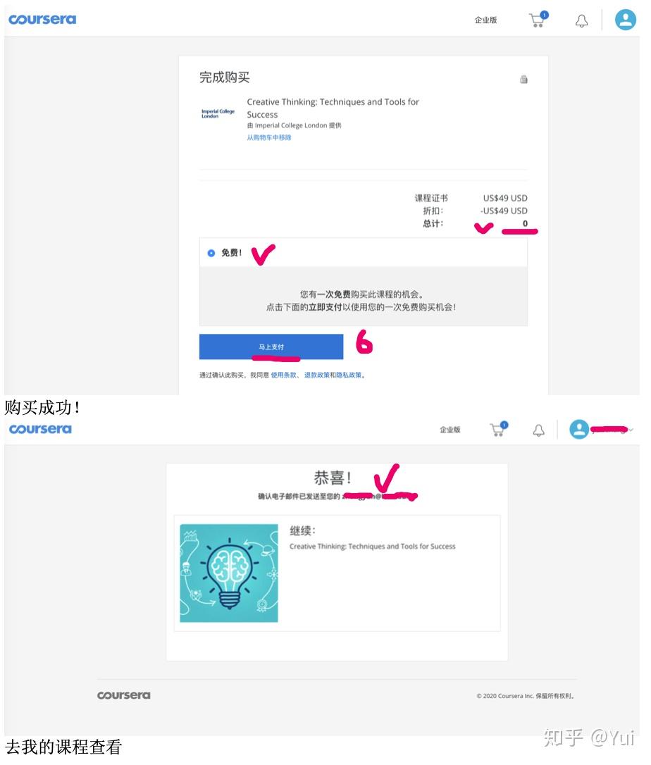Coursera上50所一流大学提供85门免费证书课程!附完整的课程名单和免费购买指南 - 知乎