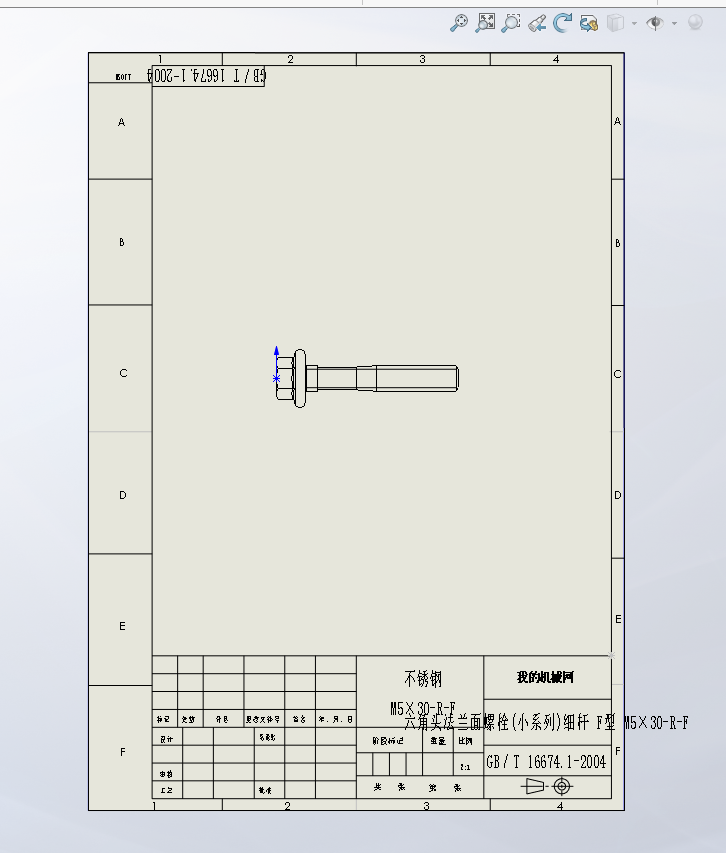 做茧2：破茧