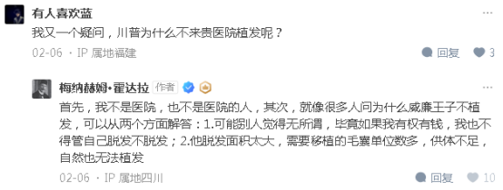 植发贷款还不上(植发贷款还不上怎么办)