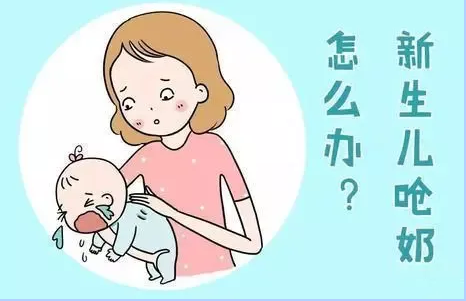 宝宝打嗝的正确处理方法 v2-08f12855c095b198b72b7610389f51dc_1440w.jpg?source=172ae18b