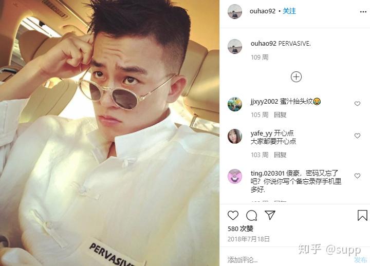 在欧豪ins里,粉丝还能看到化身为摄影师沉着冷静的欧豪,吃着冰淇淋