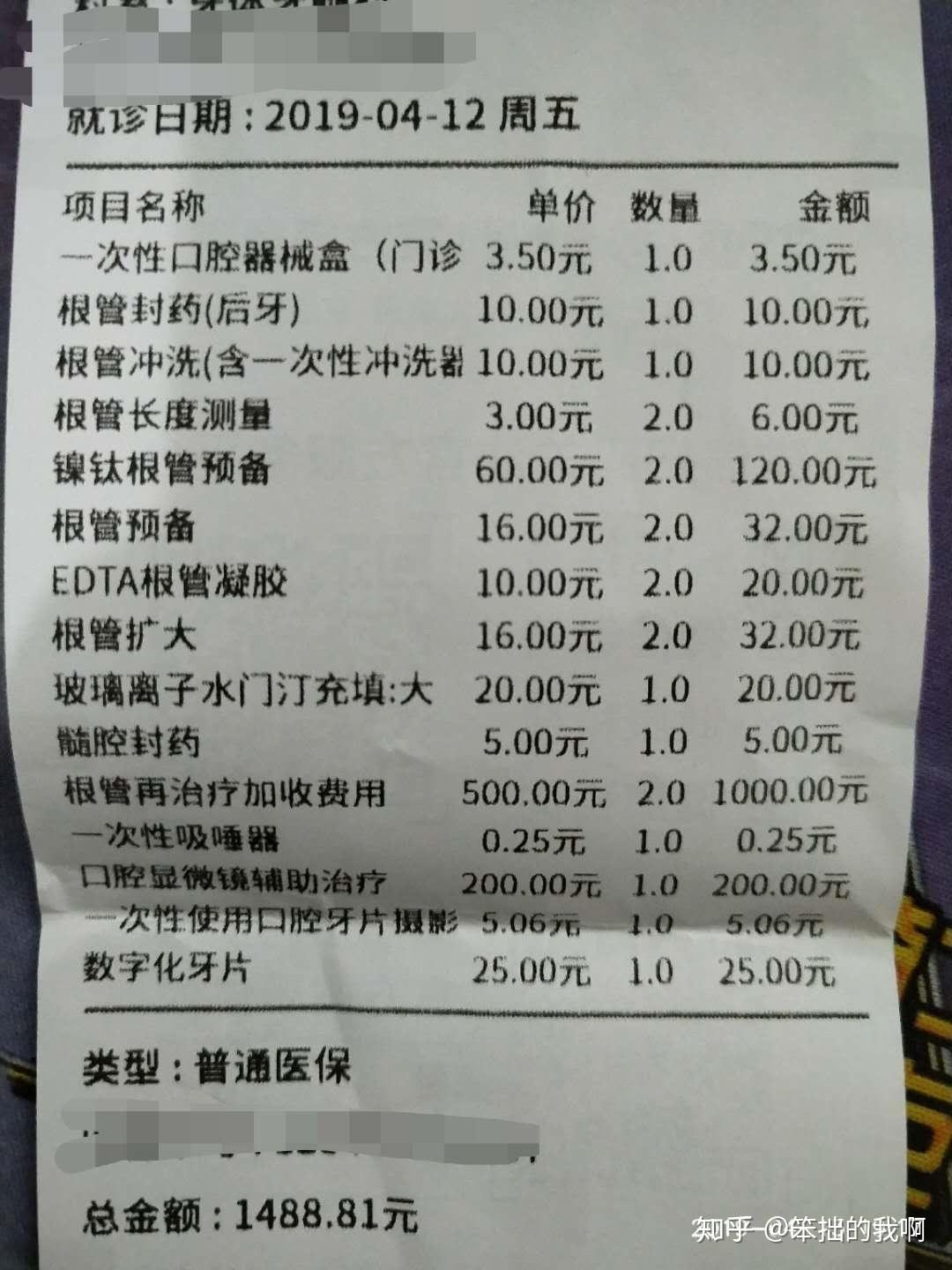 即日起在同济医院就诊，武汉市医保患者可直接刷医保卡_结算