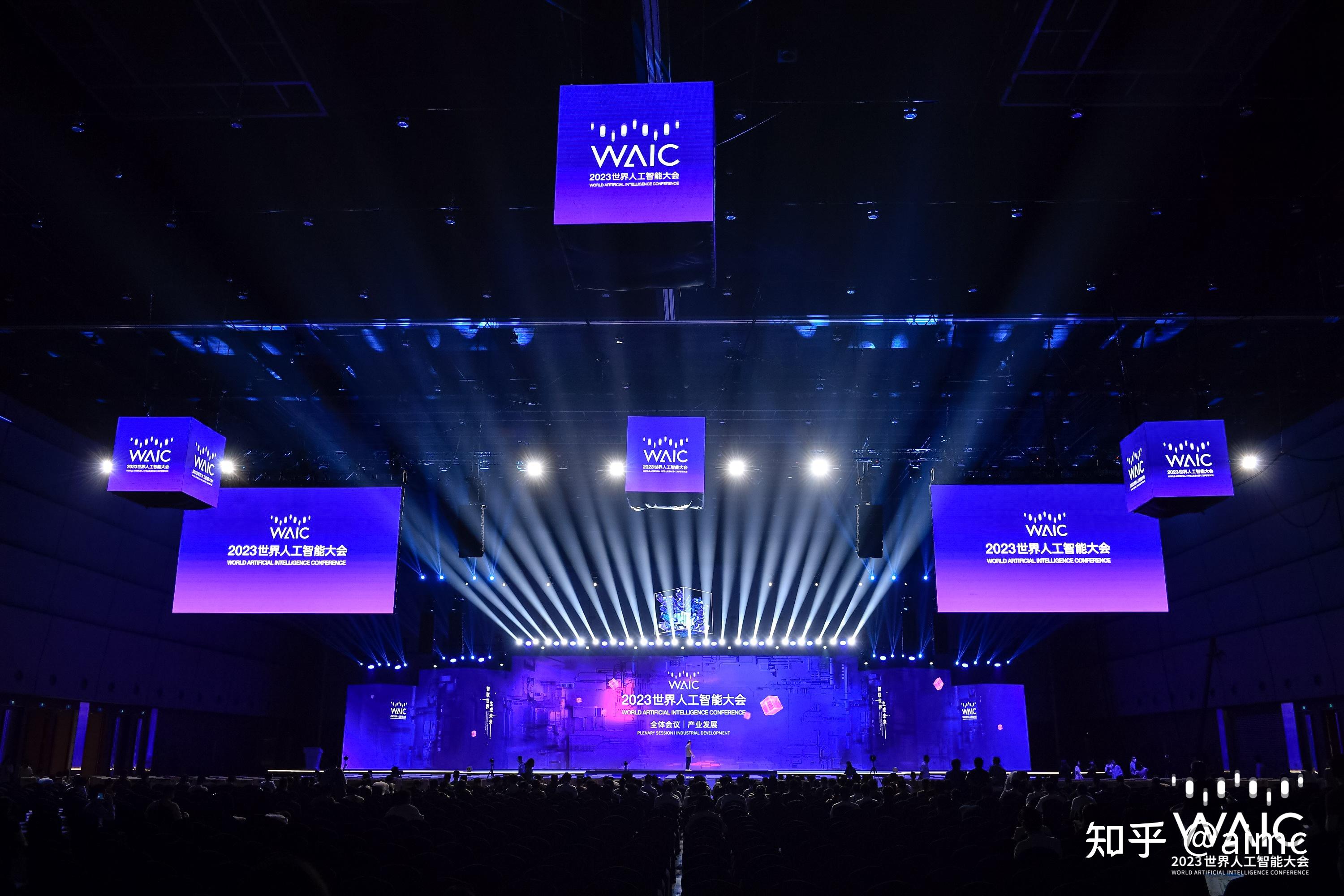世界人工智能大会(WAIC)精彩瞬间 - 知乎