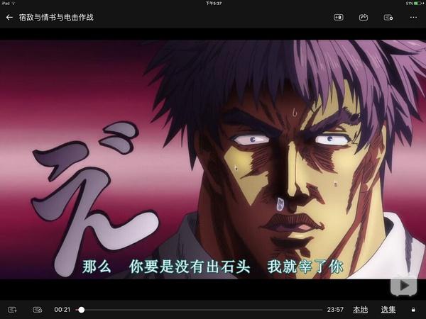 又是一年圣战日让我们来聊一聊fff团的前世今生