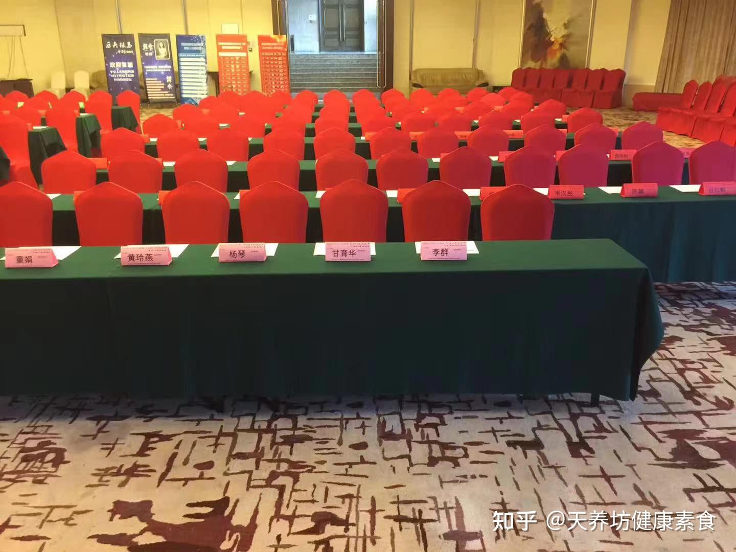 健康“素”养，特别健康第三届湖北素食大会暨首届素食厨艺交流大赛 - 知乎