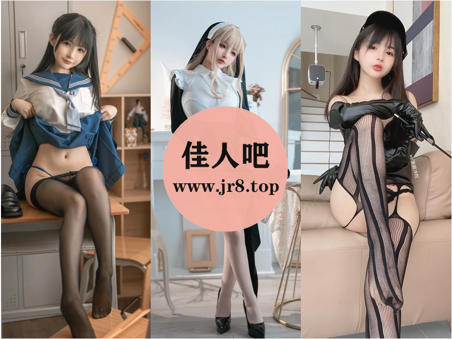 萌妹coser桜井宁宁(樱井宁宁)最全写真合集下载&汇总：婴儿肥外表的小恶魔[150套-107.7G]-第6张-佳人吧写真资源合集下载