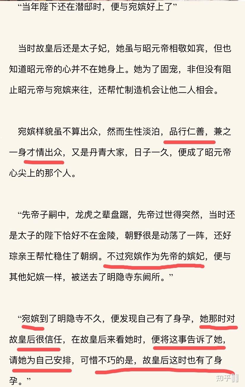 如何评价沉筱之的小说《在你眉梢点花灯》? - 知乎