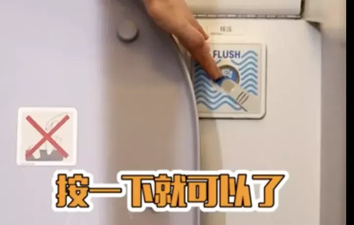 后方的蓝色按钮就是冲水按钮02冲水所以,如果进入厕所之后一片漆黑