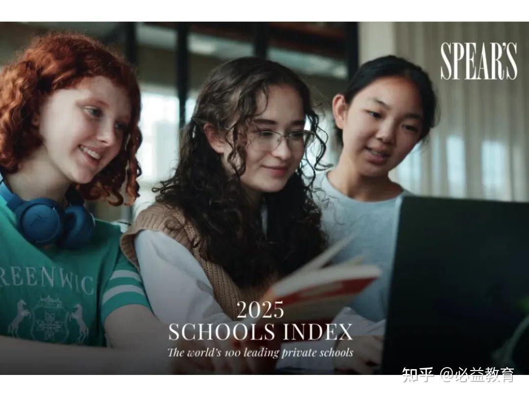 重磅！全球高净值家庭必关注的私校排行榜更新了- 知乎