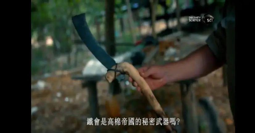 见过长柄弯刀，但你见过长弯柄刀吗？探秘东南亚特色库伊刀 - 知乎