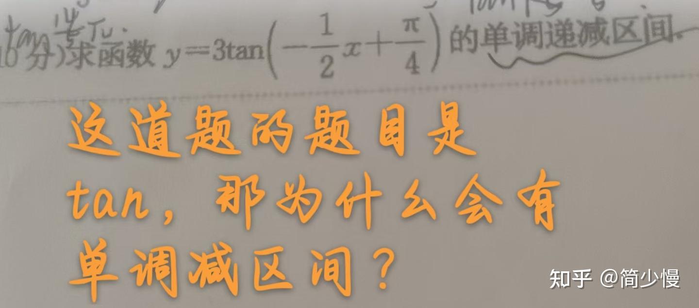 吃透一道错题的过程展示 - 知乎