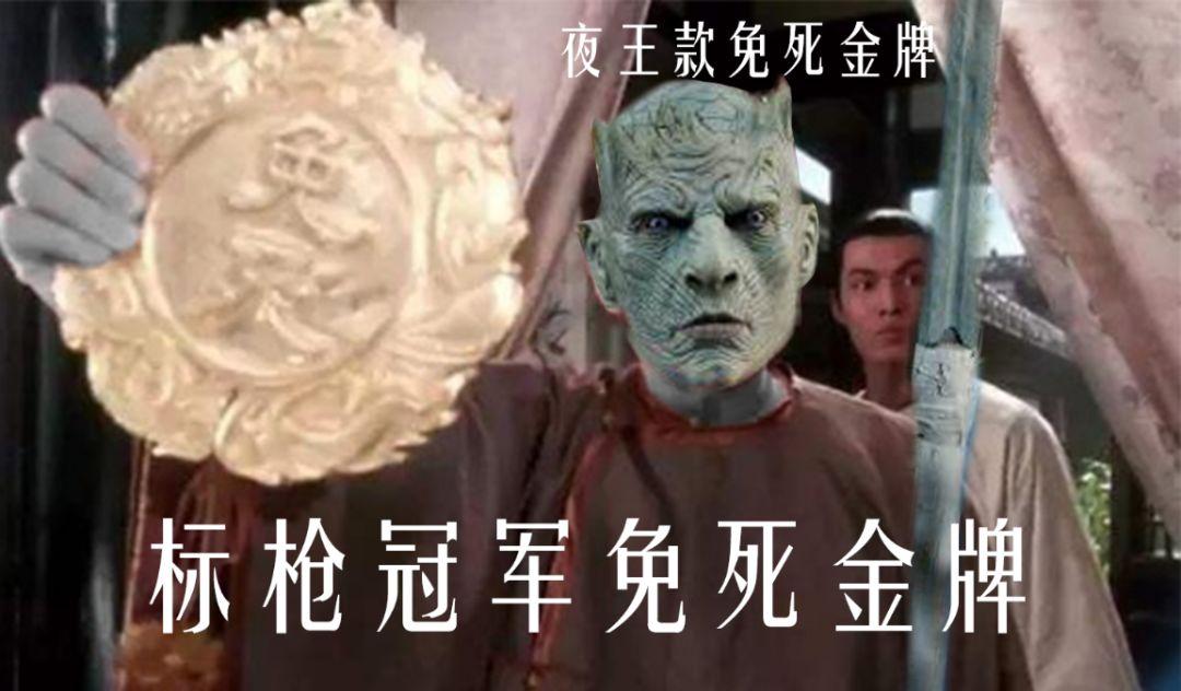 关于夜王复活的表情包也在kol的传播下迅速扩散,很多人开始期待天猫