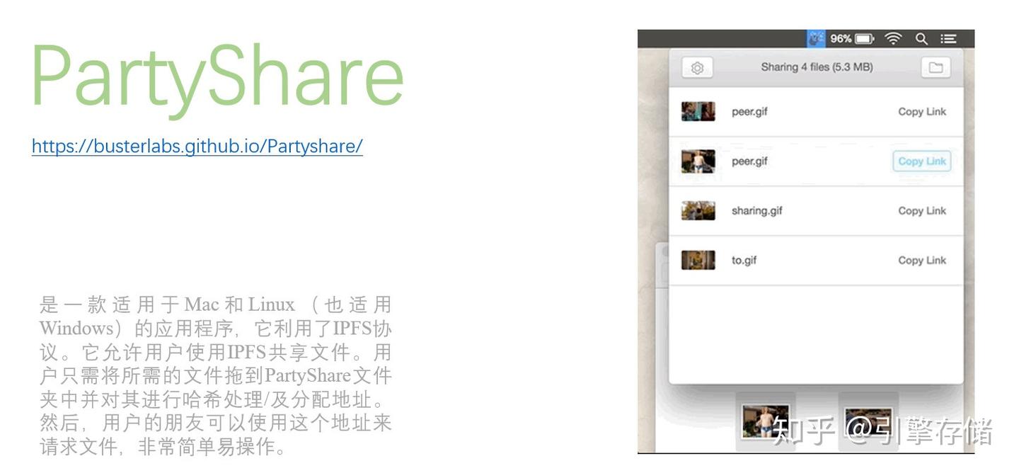 IPFS应用到底有多广泛？24个应用带你领略神秘力量- 知乎