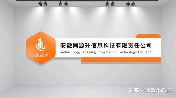 重磅！8月1日起，工程进度款支付比例提高至80 知乎