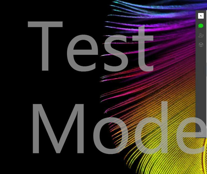 win10 test mode水印怎么去除?