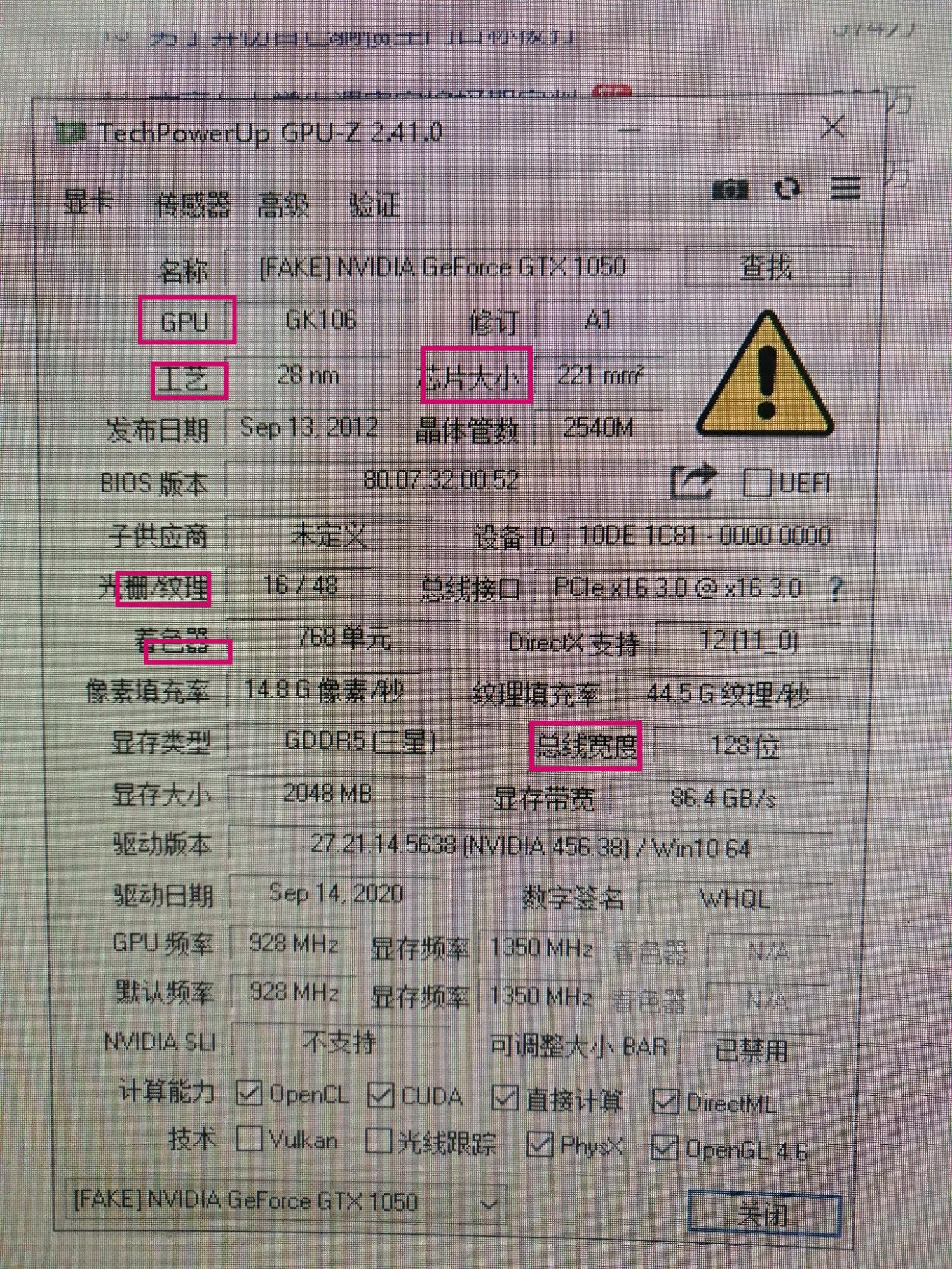 rx5802048gpuz图图片