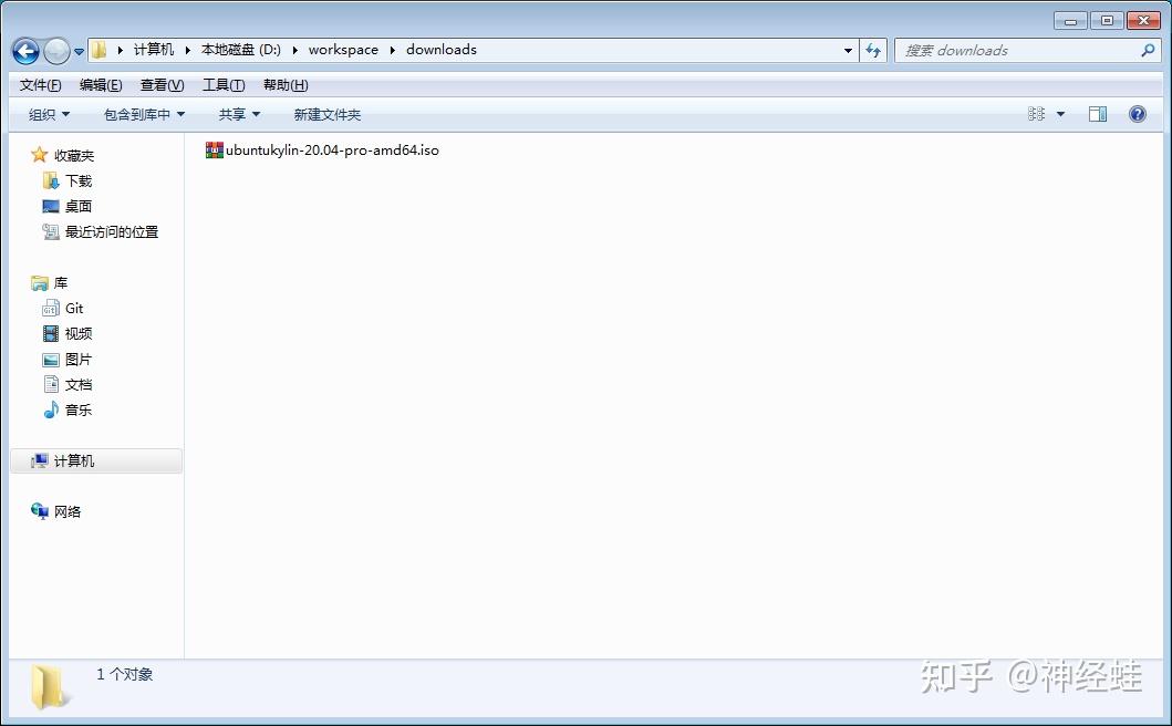  ubuntu kylin 20 04 lts pro windows 7 vmware player 15 