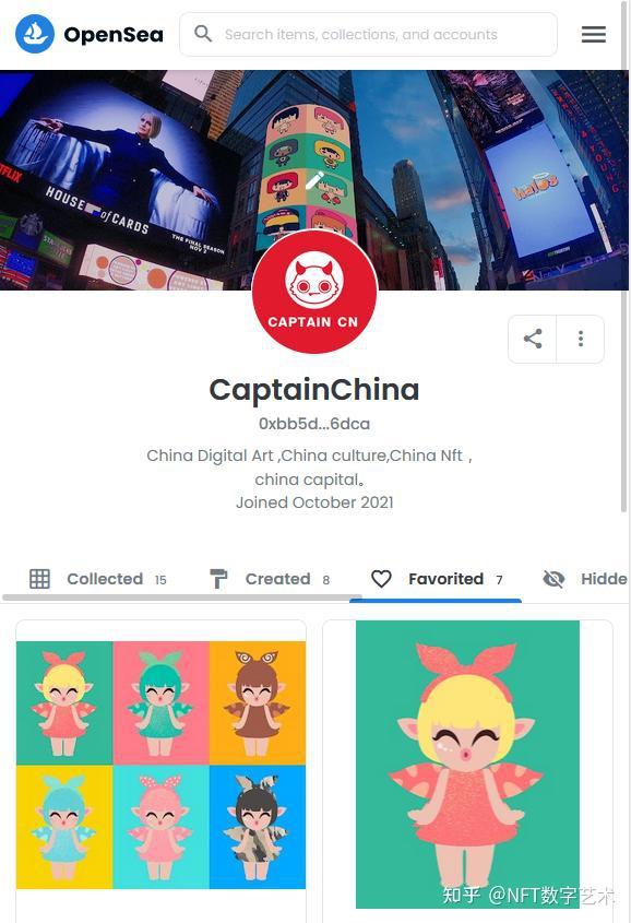 中国nft艺术品元宇宙小姐meta海外上架售价约50w元人民币