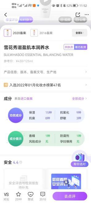 养护品如何提高销量_孕妇保养护肤品_伊贝诗肤肤品怎么样