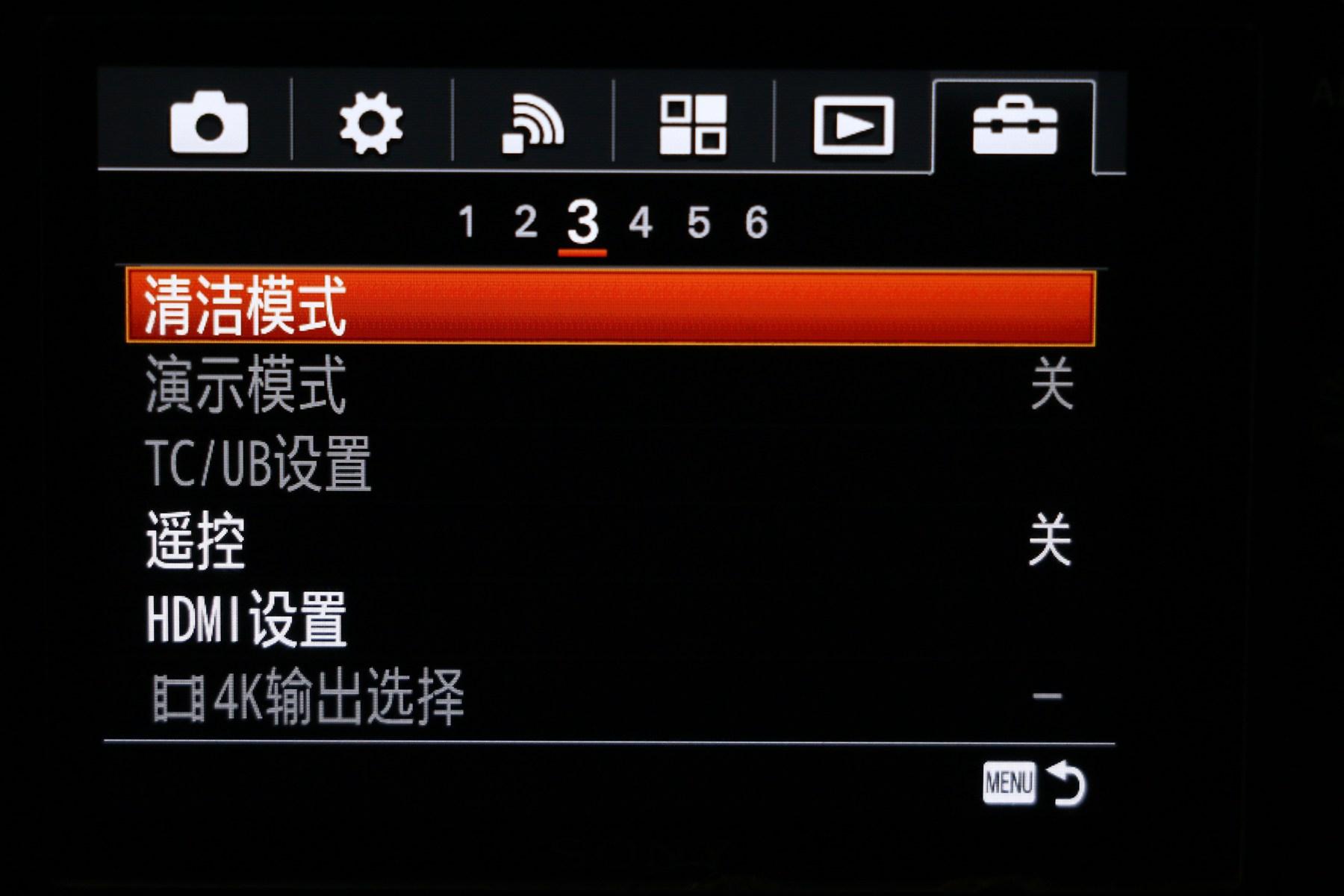 操控指南丨 使用索尼微单的十个小技巧