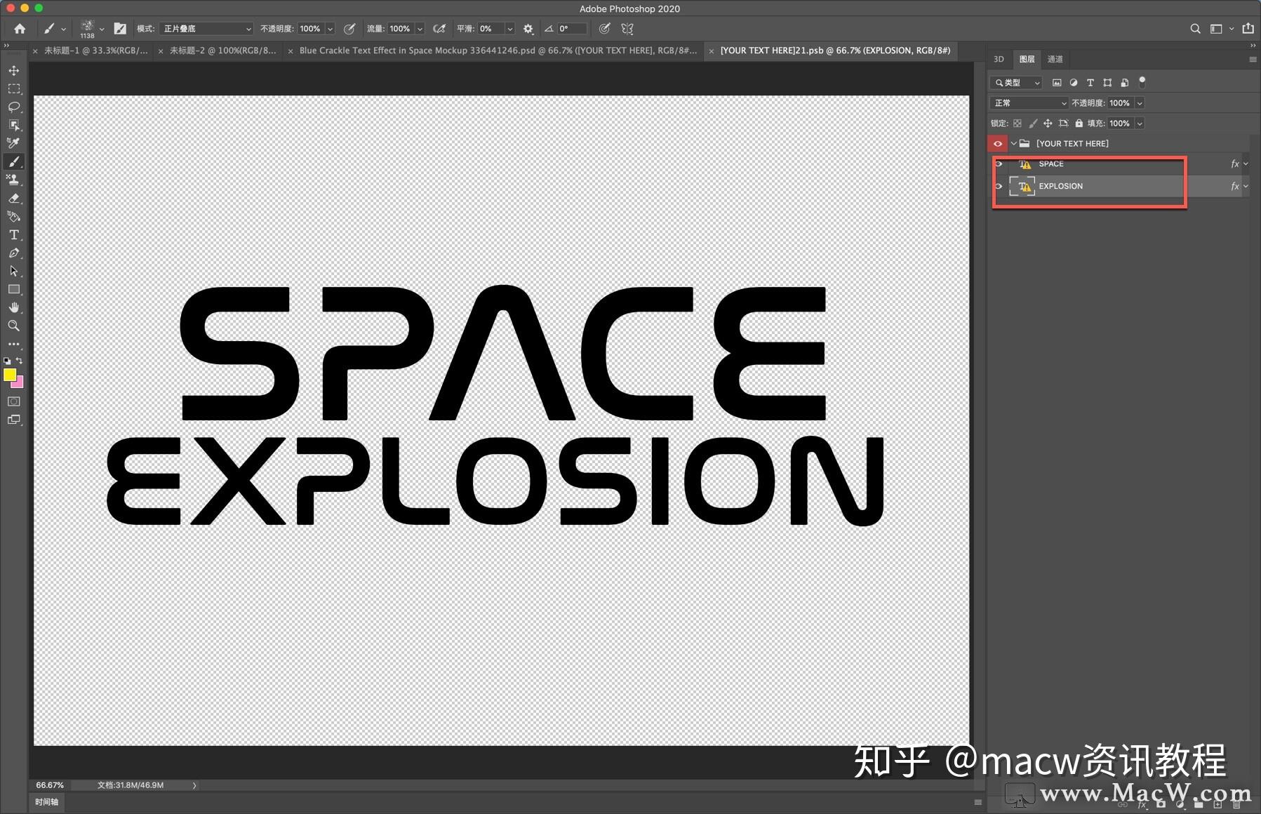 photoshop教程ps样式如何使用psd文件如何修改