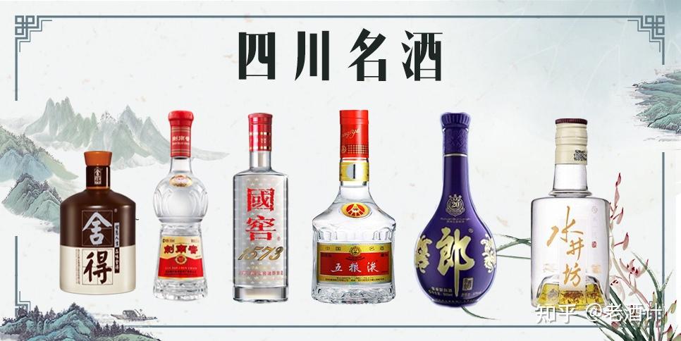 全国32个省名酒名录一网打尽，只有老酒鬼才知道的宝藏好酒来了- 知乎