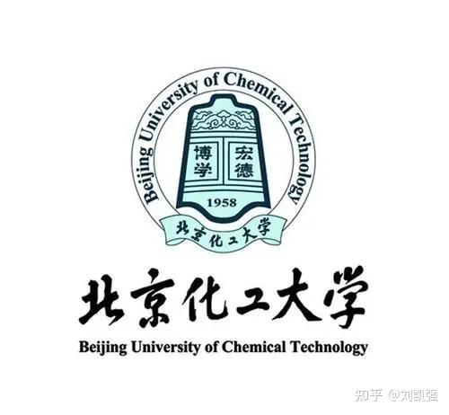 北京化工大學二,藝術院校篇6.中央美術學院7.